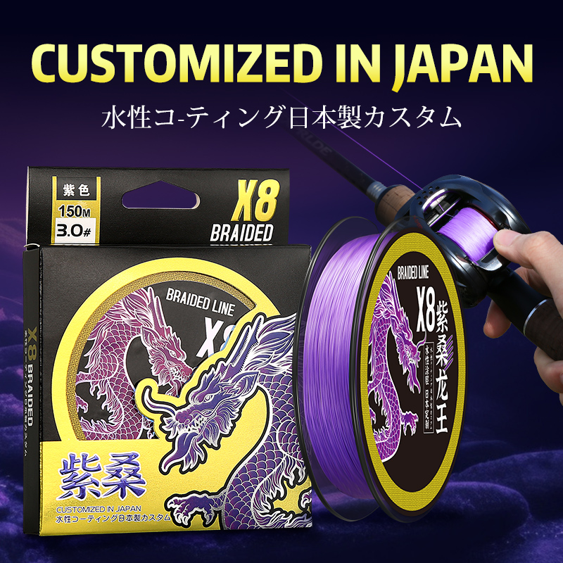 Fishing Equipment Bundle - ZUKIBO ZISANG 編組釣り糸 8 ストランド日本編組ワイヤー強力なパワー 14-50LB