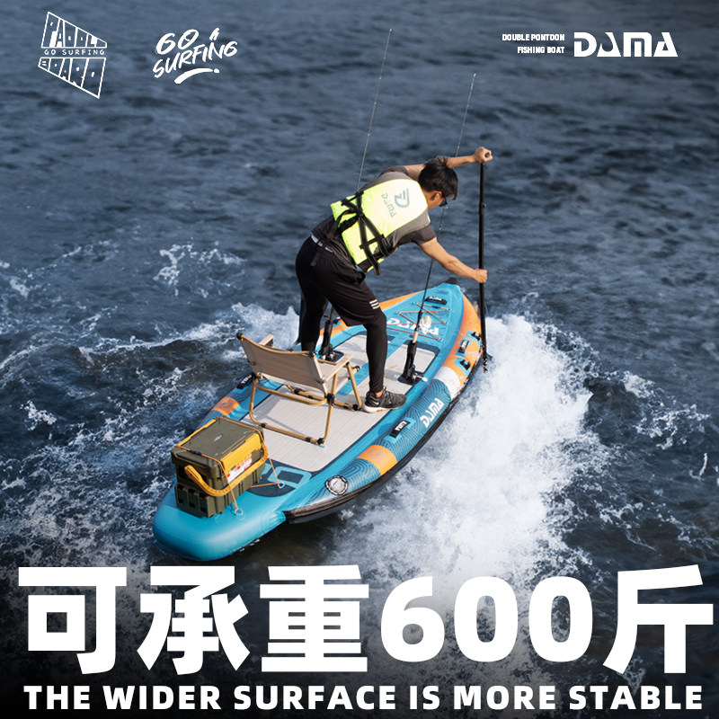 DAMAインフレータブルツインハルSUP、大人用折りたたみ式 - Fishing Equipment Us のレビューと価格