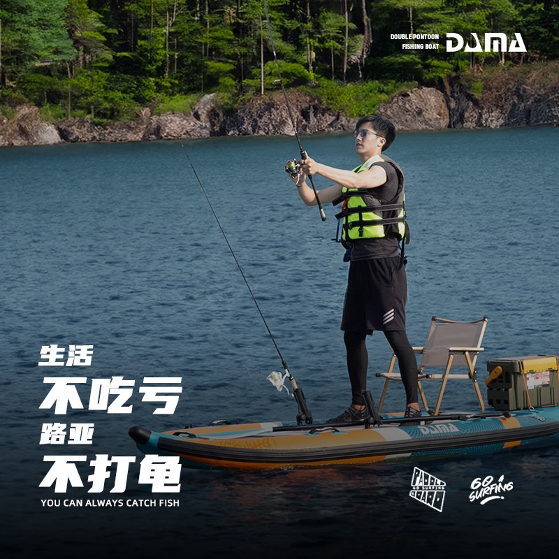 DAMAインフレータブルツインハルSUP、大人用折りたたみ式 - Fishing Equipment Us のレビューと価格