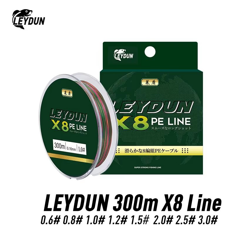 Leydunマイクロホットフィッシングライン8本ストランド編 - Fishing Equipment Bundle のレビューと価格